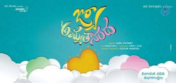 Jo Achyutananda Vinayaka Chavithi Poster - 1 of 1