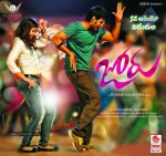 Joru Movie Audio Release Posters - 1 of 3