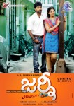Journey Movie Stills - 1 of 26 Journey Movie Stills - 1 of 26