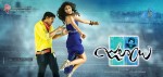 Julaayi Movie Wallpapers - 13 of 18