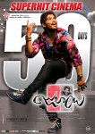 Julayi Movie 50days Wallpapers - 3 of 4