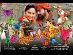 Jyothi Kalyanam Movie Wallpapers - 7 of 8