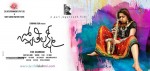 Jyothi Lakshmi Movie Posters - 1 of 2