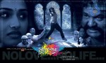 Kaadhal Paadhai Tamil Movie Wallpapers - 5 of 68