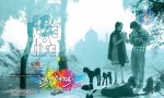 Kaadhal Paadhai Tamil Movie Wallpapers - 16 of 68