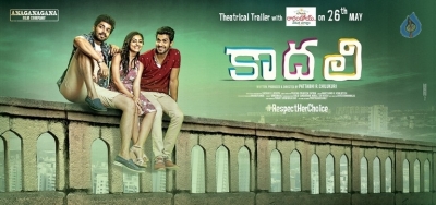 Kaadhali Movie Trailer Release Date Poster - 1 of 1