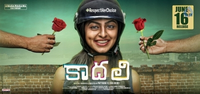 Kaadhali Release Date Posters - 1 of 2