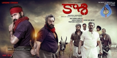 Kaasi Movie Posters - 3 of 3