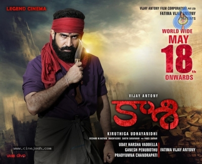 Kaasi Movie Release Date Posters - 2 of 3