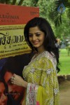 Kaaviya Thalaivan Tamil Movie Stills n PM - 33 of 128