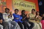 Kaaviya Thalaivan Tamil Movie Stills n PM - 81 of 128