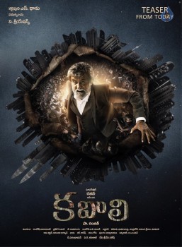 Kabali Latest Poster - 1 of 1