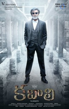 Kabali Movie Posters - 4 of 10