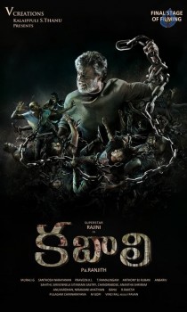 Kabali Movie Posters - 7 of 10