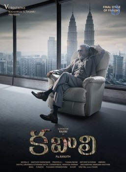 Kabali Movie Posters - 8 of 10