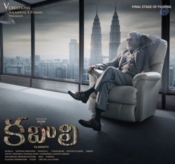 Kabali Movie Posters - 10 of 10