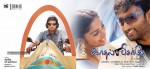 Kadhal Pisase Tamil Movie New Stills - 62 of 94