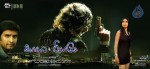 Kadhal Pisase Tamil Movie New Stills - 68 of 94
