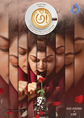Kajal Agarwal In Awe Movie - 1 of 1