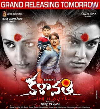 Kalavathi New Posters - 2 of 4