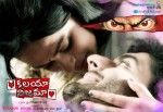 Kalaya Nijama Movie New Posters - 9 of 34