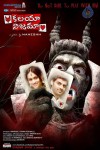 Kalaya Nijama Movie New Posters - 12 of 34