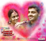 Kalaya Nijama Movie New Posters - 20 of 34