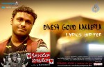 Kalaya Nijama Movie New Posters - 34 of 34