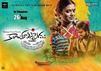 Kalaya Tasmai Namaha Photos and Posters - 24 of 41