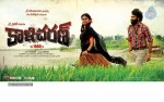 Kalicharan Movie Wallpapers - 3 of 7