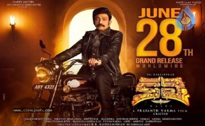 Kalki Movie Release Date Poster - 1 of 1
