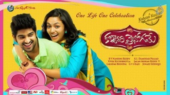 Kalyana Vaibhogame Posters - 5 of 25