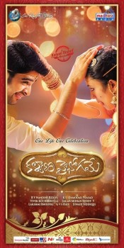 Kalyana Vaibhogame Posters - 6 of 25
