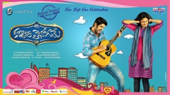 Kalyana Vaibhogame Posters - 11 of 25