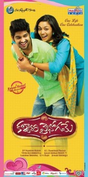 Kalyana Vaibhogame Posters - 21 of 25