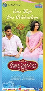 Kalyana Vaibhogame Posters - 24 of 25