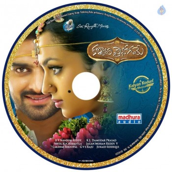Kalyana Vaibhogame Posters - 25 of 25