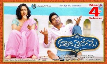 Kalyana Vaibhogame Release Date Posters - 1 of 3