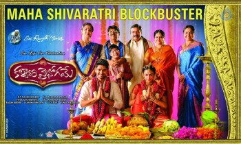 Kalyana Vaibhogame Super Hit Posters - 1 of 2