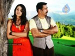 Kamal Hassan Manmadha Banam Movie Stills - 14 of 15