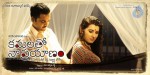 Kamalatho Naa Prayanam New Posters - 2 of 10