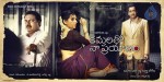 Kamalatho Naa Prayanam New Posters - 6 of 10