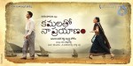 Kamalatho Naa Prayanam New Posters - 7 of 10