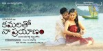 Kamalatho Naa Prayanam New Posters - 9 of 10