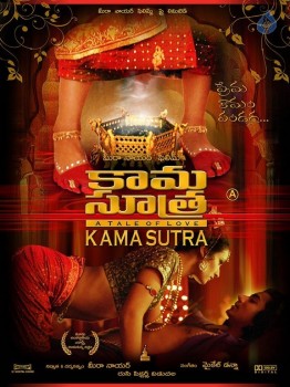 Kamasutra Posters - 24 of 27