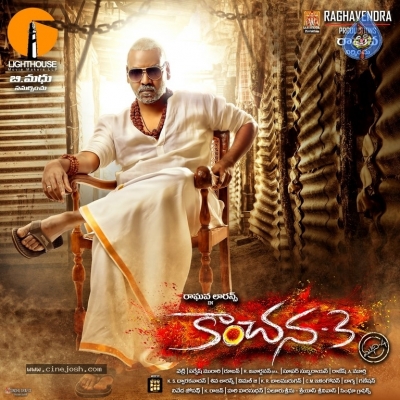 Kanchana 3 Movie Posters and Photos - 3 of 6