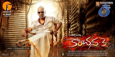 Kanchana 3 Movie Posters and Photos - 5 of 6