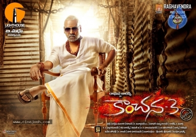 Kanchana 3 Movie Posters and Photos - 6 of 6