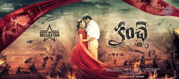 Kanche Movie Posters - 1 of 2