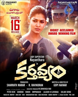 Karthavyam Posters - 2 of 5